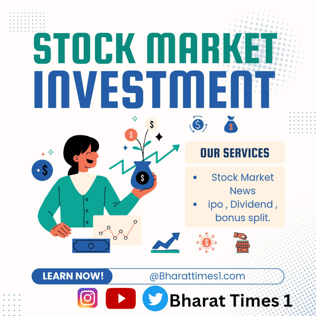 7 कम्पनी ने किया Bonus Share, Share Split और Dividend अनाउंस