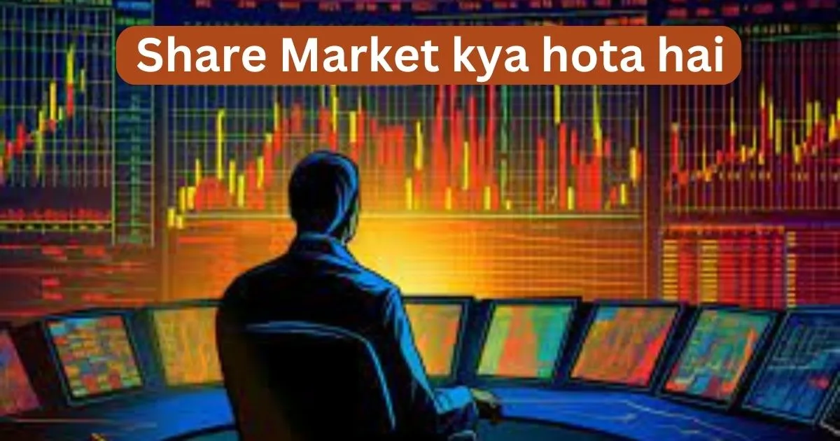 सरल शब्दों में शेयर बाजार क्या है? Share Market kya hota hai -