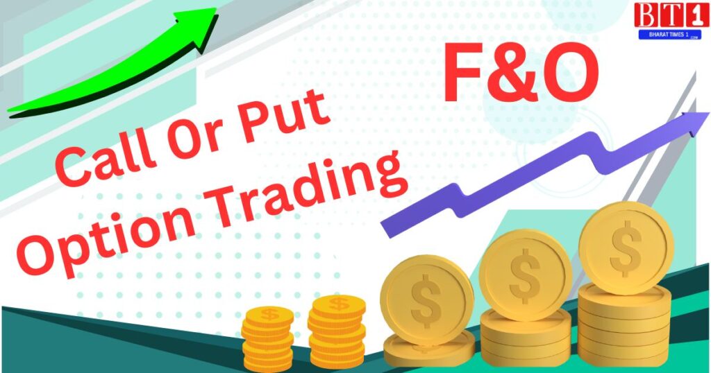 Option Trading