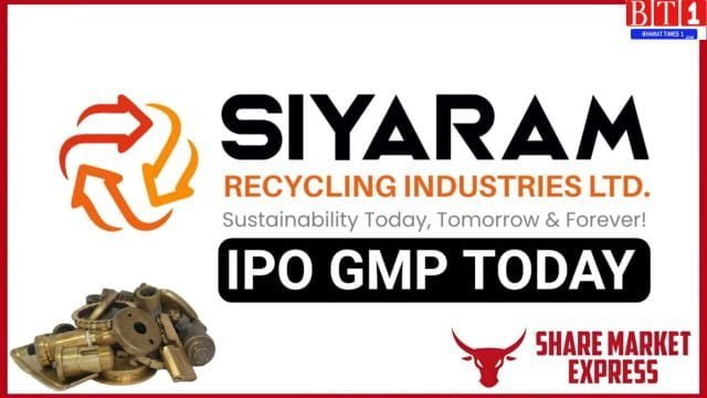 Siyaram Recycling IPO