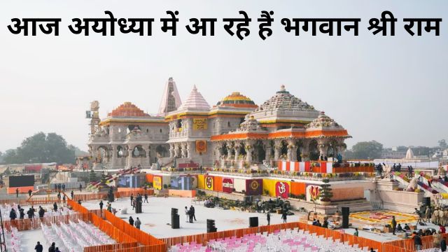 Ram Mandir Pran pratistha