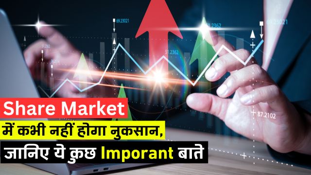 share market