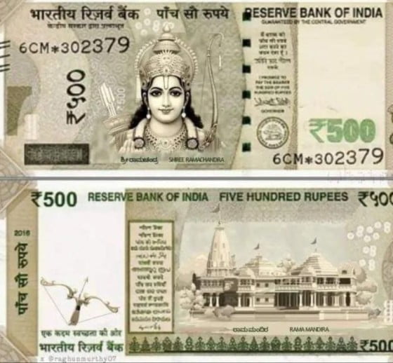 500 Rupee Note