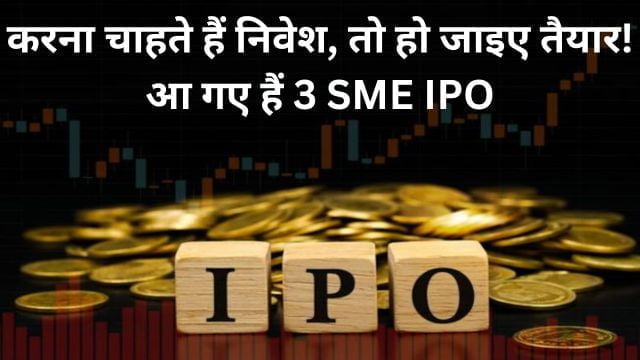 IPO Open Today