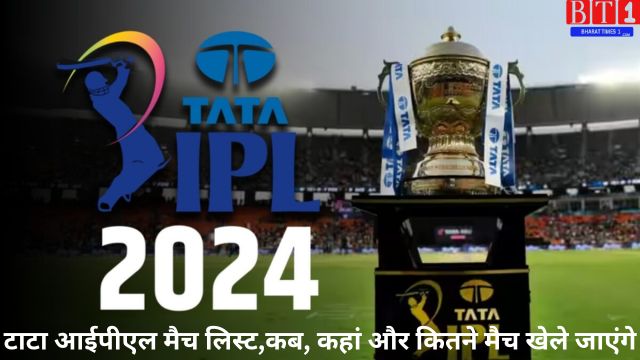 Tata IPL 2024