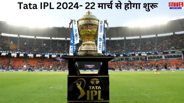 IPL 2024 Match list