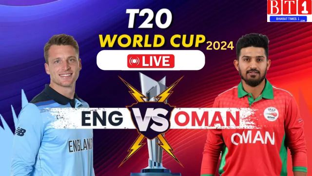 England vs Oman