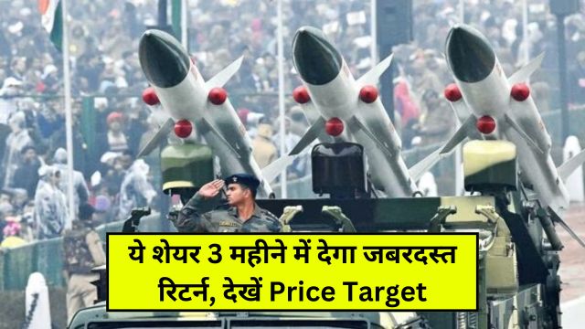 Defence Stocks To Buy