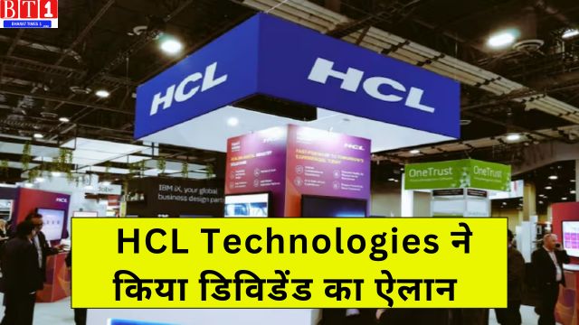 HCL tech Dividend