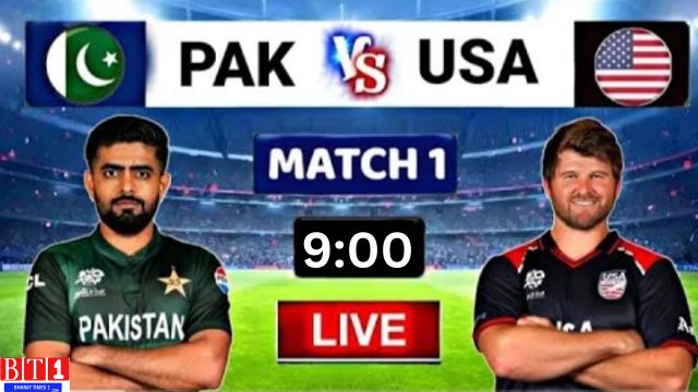 USA VS Pakistan