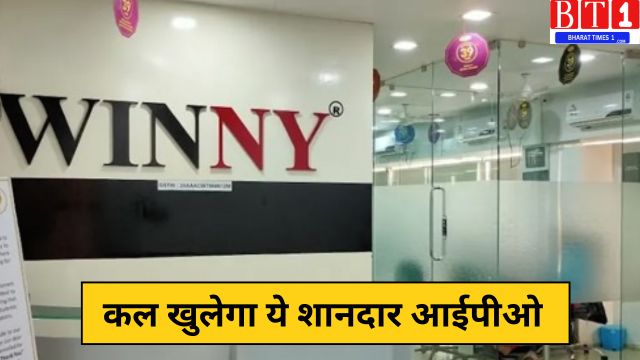 Winny Immigration IPO