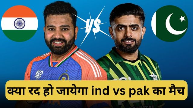 India vs Pakistan