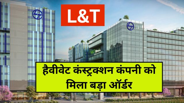 L&T Share Price