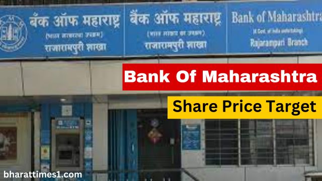 Bank Of Maharashtra Share Price Target