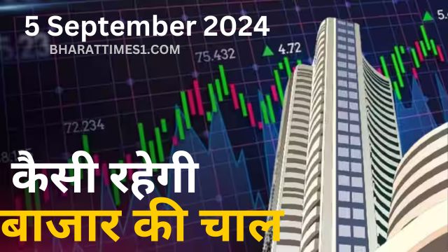 5 September ko Market kaisa rahega