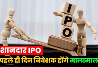 Subam Papers IPO