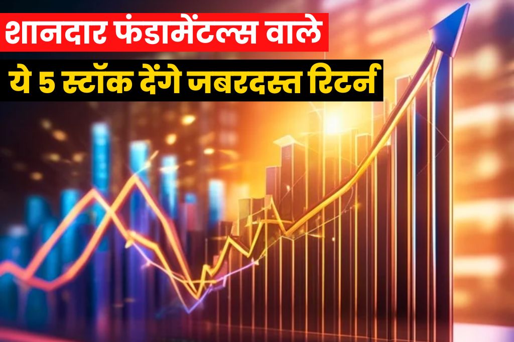 motilal oswal stocks to buy