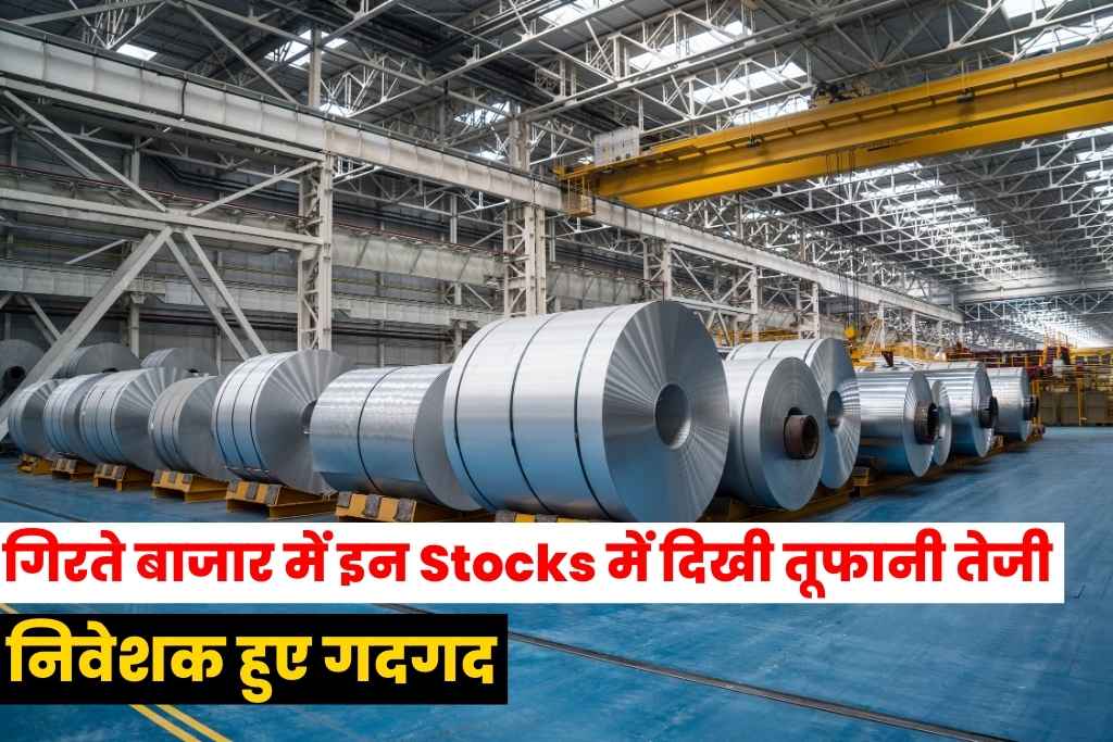 Steel Stocks to Buy